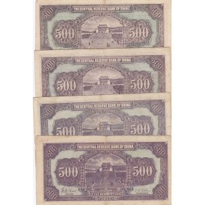 China 500 yuan 1943 (4)