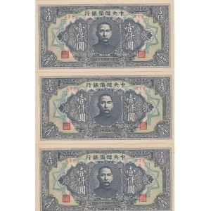 China 1000 yuan 1944 (3)