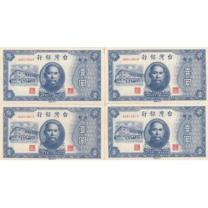 China, Taiwan 1 yuan 1946 (4)