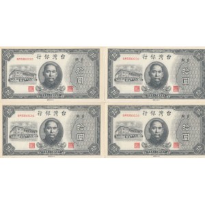 China, Taiwan 10 yuan 1946 (4)