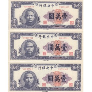 China 10 000 yuan 1947 (3)