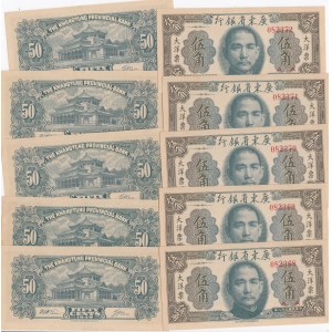 China, Kwangtung 50 cents 1949 (10)