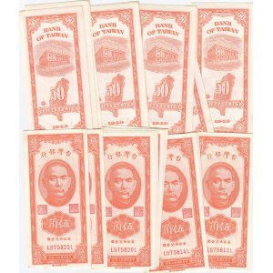 China, Taiwan 50 cents 1949 (20)