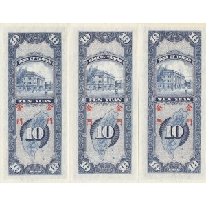 China, Taiwan 10 yuan 1950 (3)