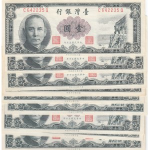 China, Taiwan 1 yuan 1961 (10)
