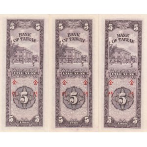 China, Taiwan, Quemoy 5 yuan 1966 (3)