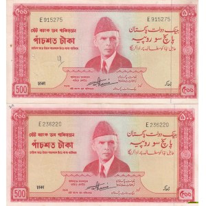 Pakistan 500 rupees 1964-67 (2)