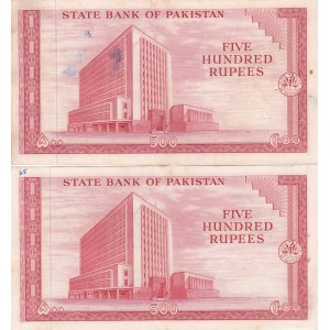 Pakistan 500 rupees 1964-67 (2)