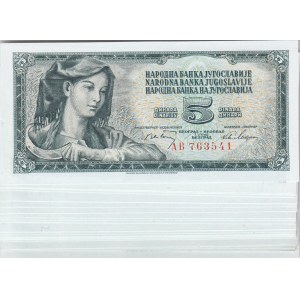 Yugoslavia 5 dinar 1968 (25)
