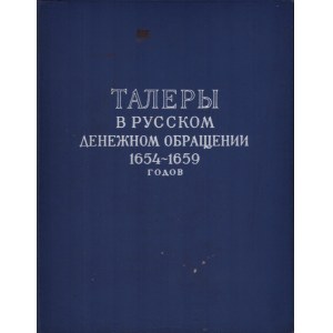 I.G. Spassky - Thalers in Russian money circulation 1654-1659, 1960