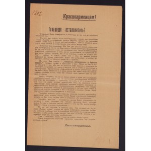 Estonia propaganda leaflet for the Red Army, before 1920