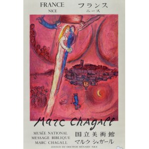 Marc CHAGALL (1887 - 1985), Plakat z wystawy Musée Chagall, Nicea motyw: Pieśń nad Pieśniami 1975