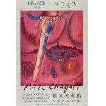 Marc CHAGALL (1887 - 1985), Plakat z wystawy Musée Chagall, Nicea motyw: Pieśń nad Pieśniami 1975