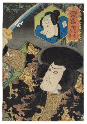 Utagawa Kunisada (1786-1864), Samuraj przysięga wierność swemu panu, połowa XIX wieku