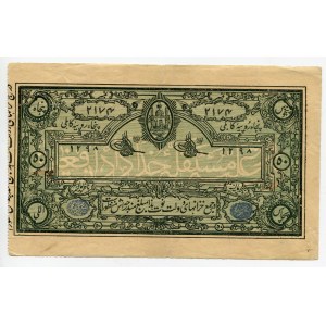 Afghanistan 50 Rupees 1919 (ND)