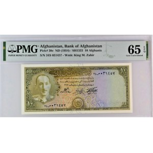 Afghanistan 10 Afghanis 1954 (ND) SH 1333 PMG 65