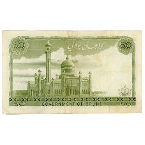 Brunei 50 Ringgit 1982