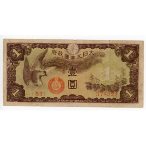 French Indochina 1 Yen 1940 (ND)
