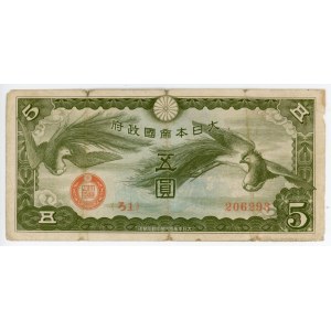 French Indochina 5 Yen 1940 (ND)