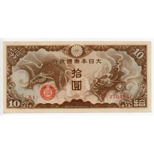 French Indochina 10 Yen 1940 (ND)