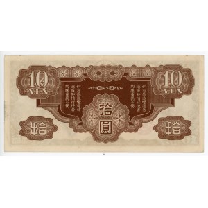 French Indochina 10 Yen 1940 (ND)
