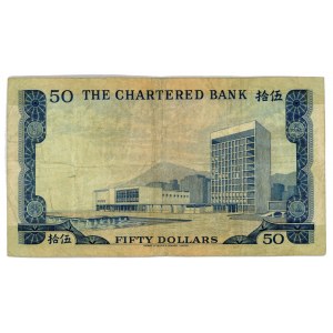 Hong Kong 50 Dollars 1970 - 1975