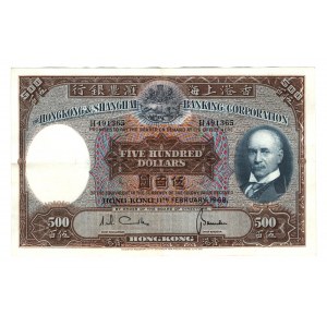 Hong Kong 500 Dollars 1968