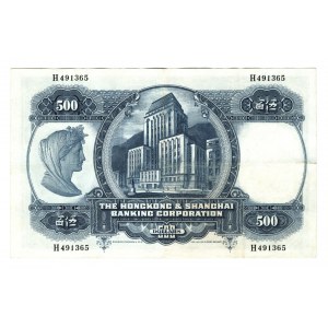 Hong Kong 500 Dollars 1968