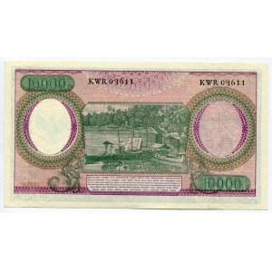 Indonesia 10000 Rupiah 1964