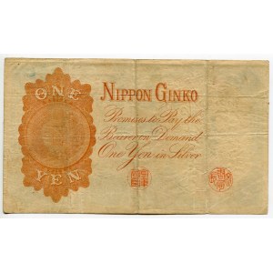 Japan 1 Yen 1889 (ND)
