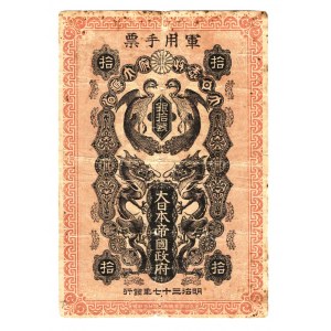 Japan 10 Sen 1904