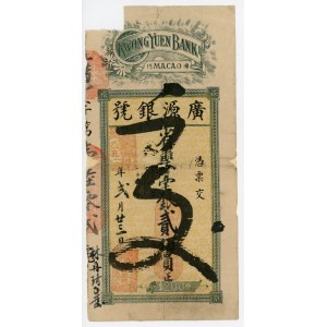 Macao 200 Dollars 1924