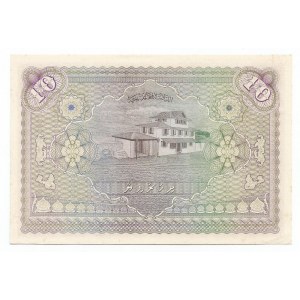 Maldives 5 Rufiyaa 1960