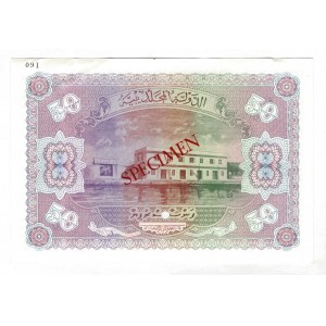 Maldives 5 Rupees 1980 Specimen