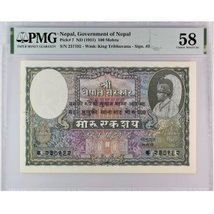 Nepal 100 Mohru 1951 (ND) PMG 58