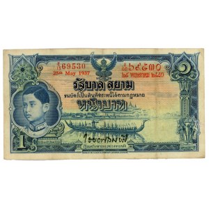 Thailand 1 Baht 1937
