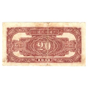China 20 Yuan 1948