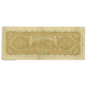 China 50000 Yuan 1948 (ND)