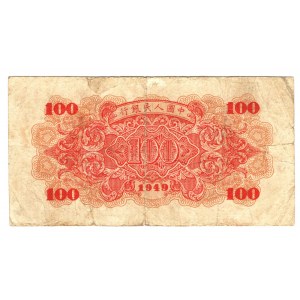 China 100 Yuan 1949