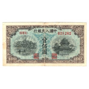 China 100 Yuan 1949