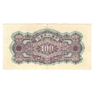 China 100 Yuan 1949