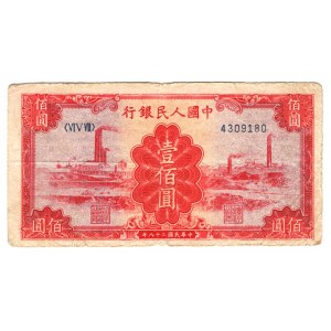 China 100 Yuan 1949