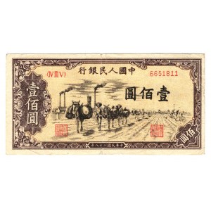 China 100 Yuan 1949