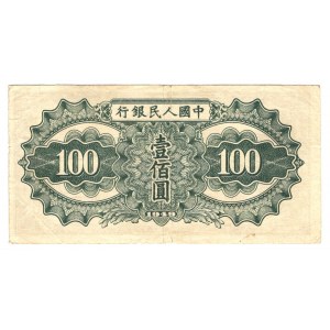 China 100 Yuan 1949