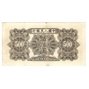 China 500 Yuan 1949