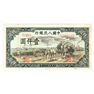 China 1000 Yuan 1949