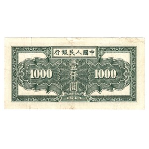 China 1000 Yuan 1949