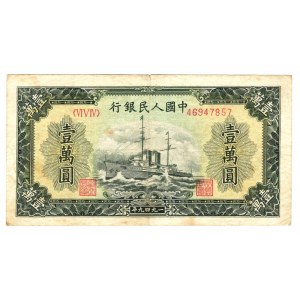 China 10000 Yuan 1949