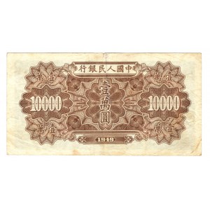 China 10000 Yuan 1949