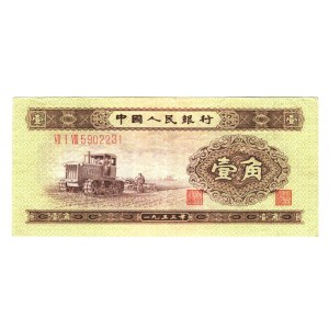 China 1 Jiao 1953